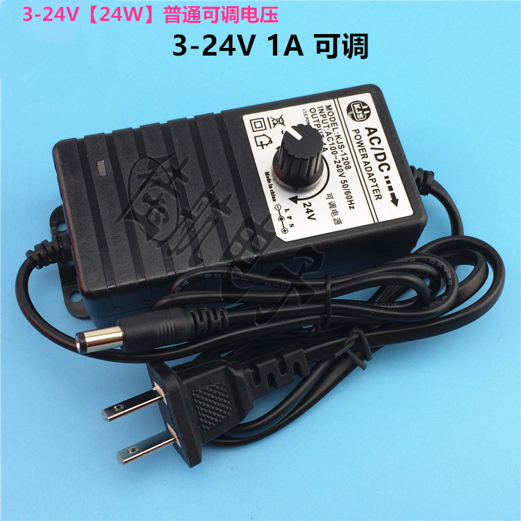 *Brand NEW*KJS KJS-1208 3-24V 1A AC DC Adapter POWER SUPPLY - Click Image to Close